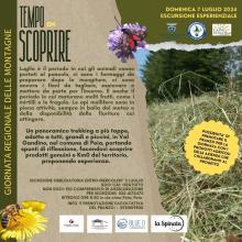 Domenica 7 luglio 2024 - TEMPO DI SCOPRIRE